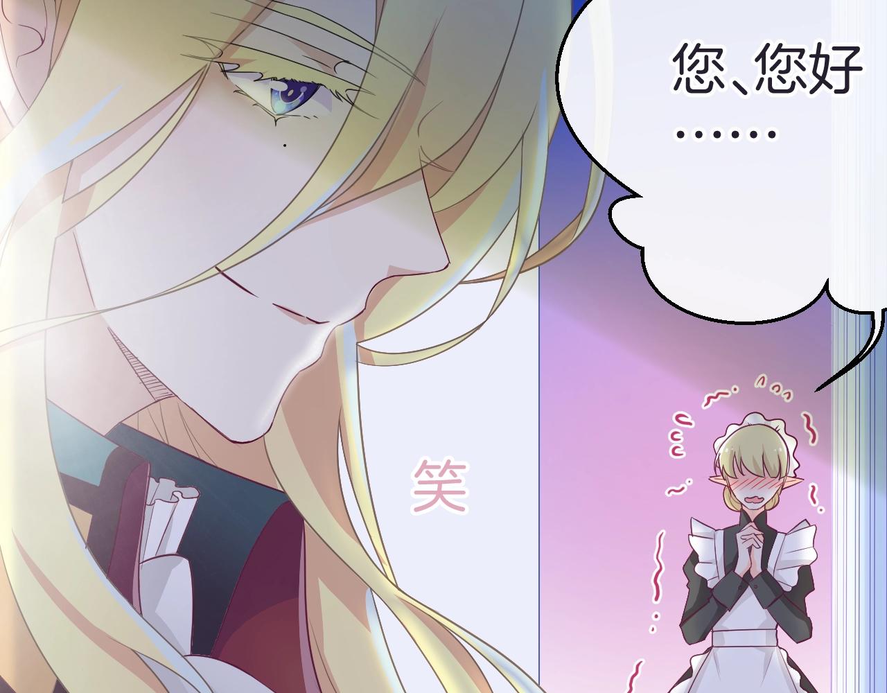 第19话 他的卡牌47