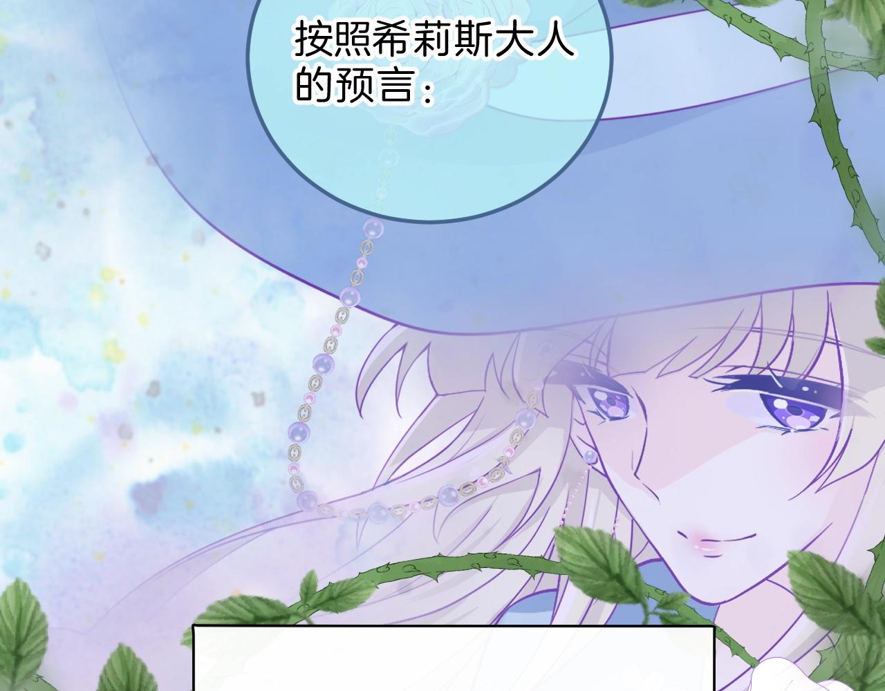 第34话 千年的等待36