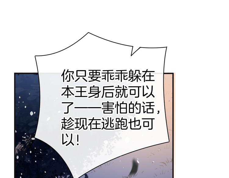 第9话 阴谋68