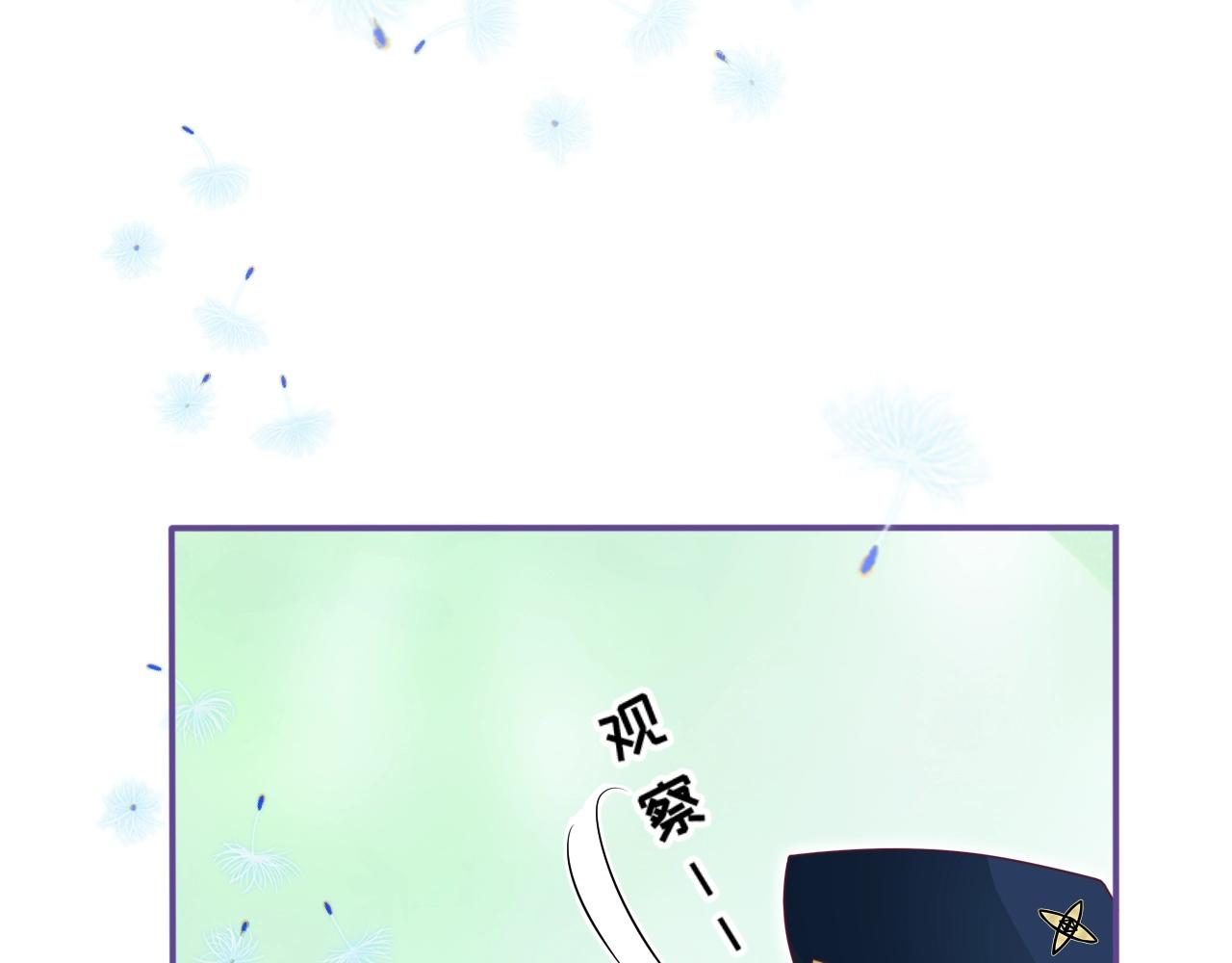 第25话 命中注定41