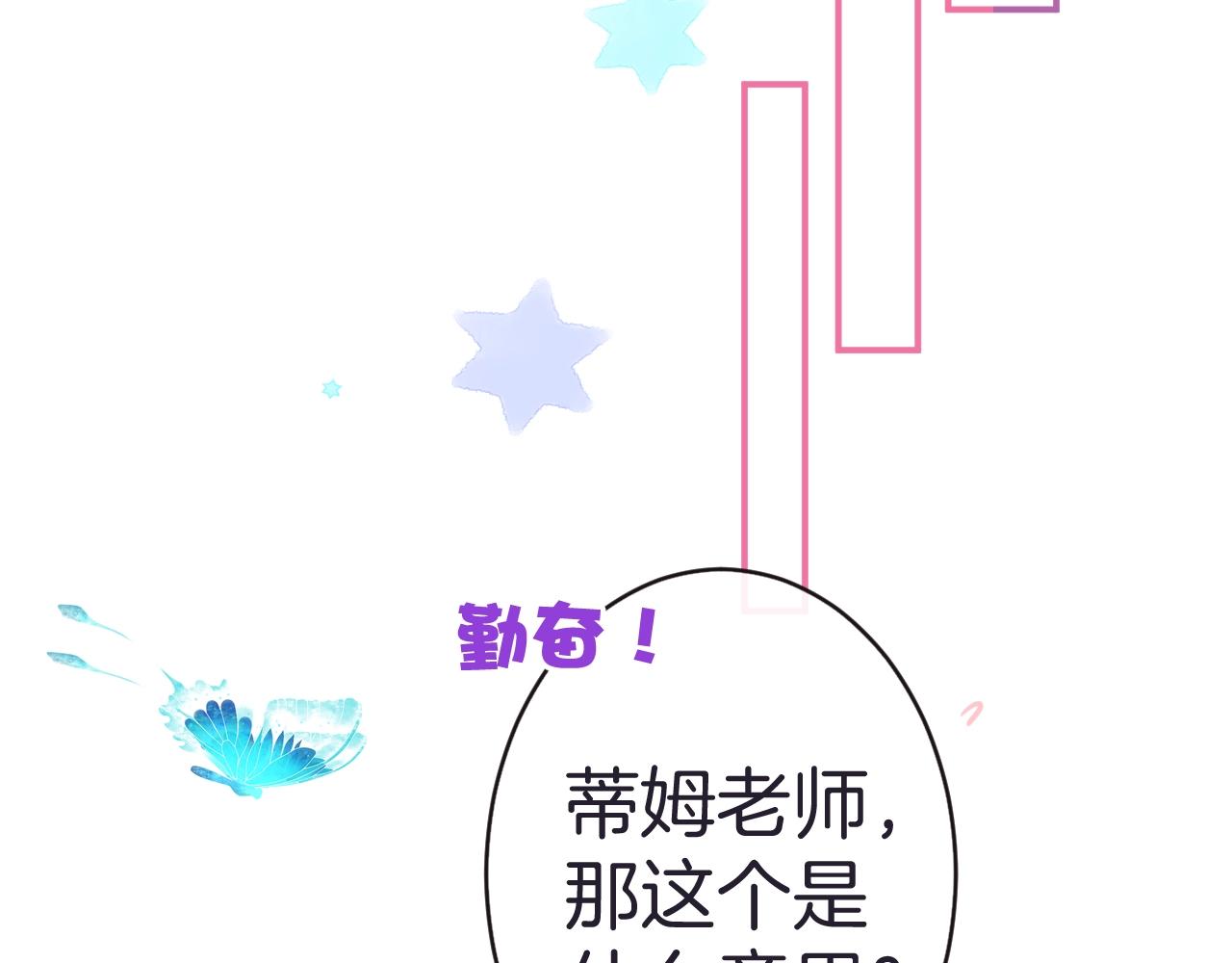 第19话 他的卡牌64