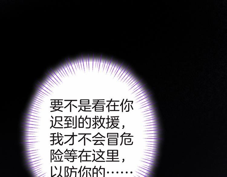 第10话 邀请38