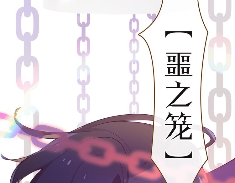 第8话 唯一的线索20