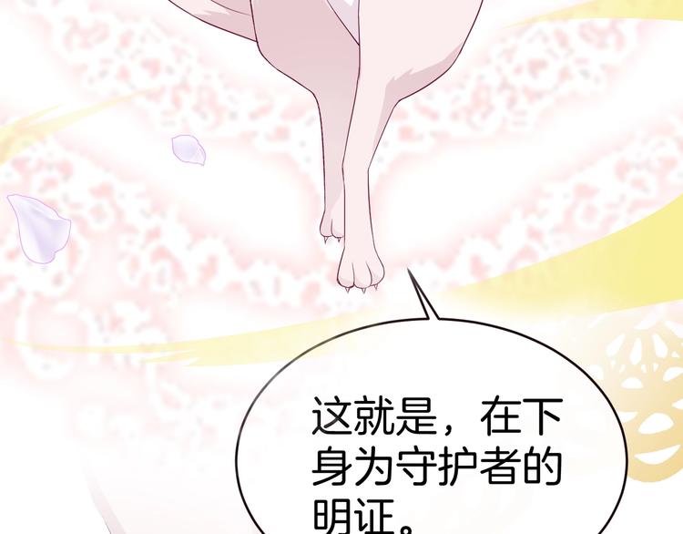 第14话 魔女的预言6