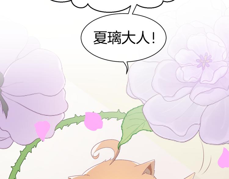 第2话 白魔女的身份10