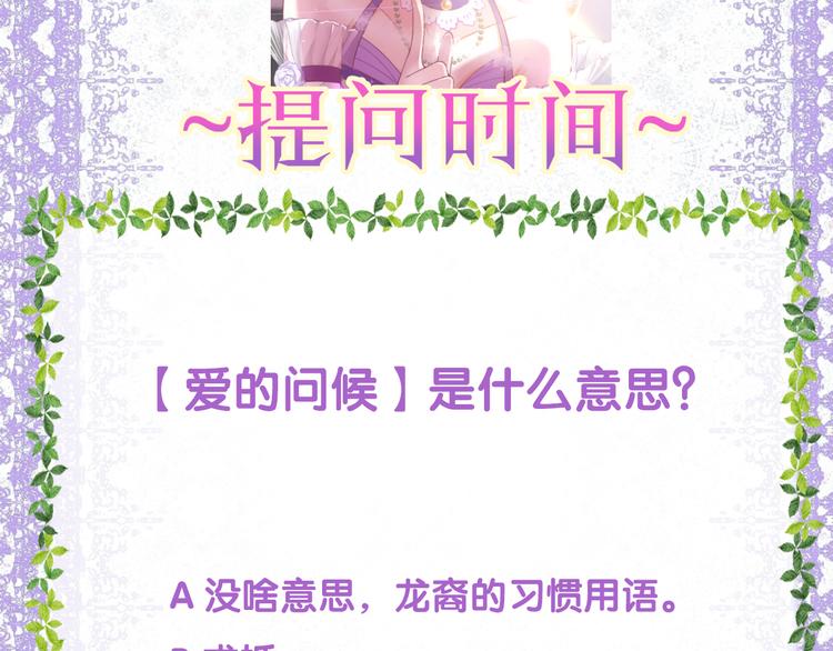 第10话 邀请154