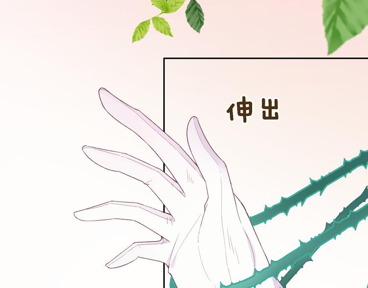 第1话 穿越的少女219