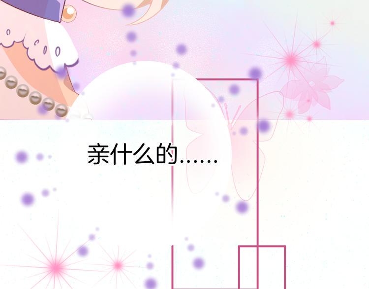 第2话 白魔女的身份94