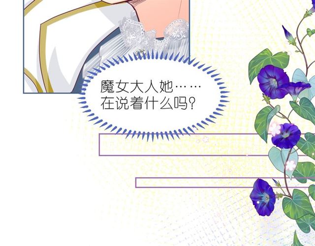 第31话 出游19