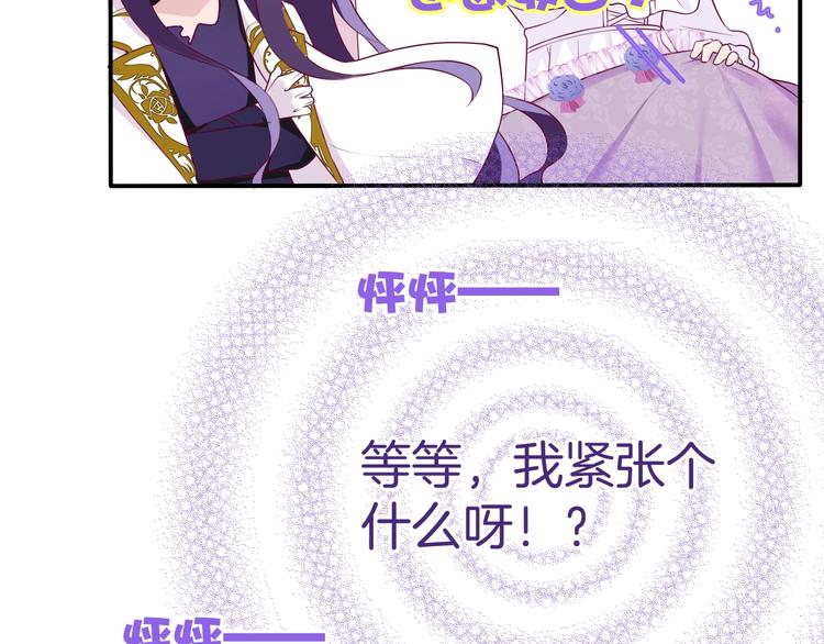第15话 只能依靠他了吗104