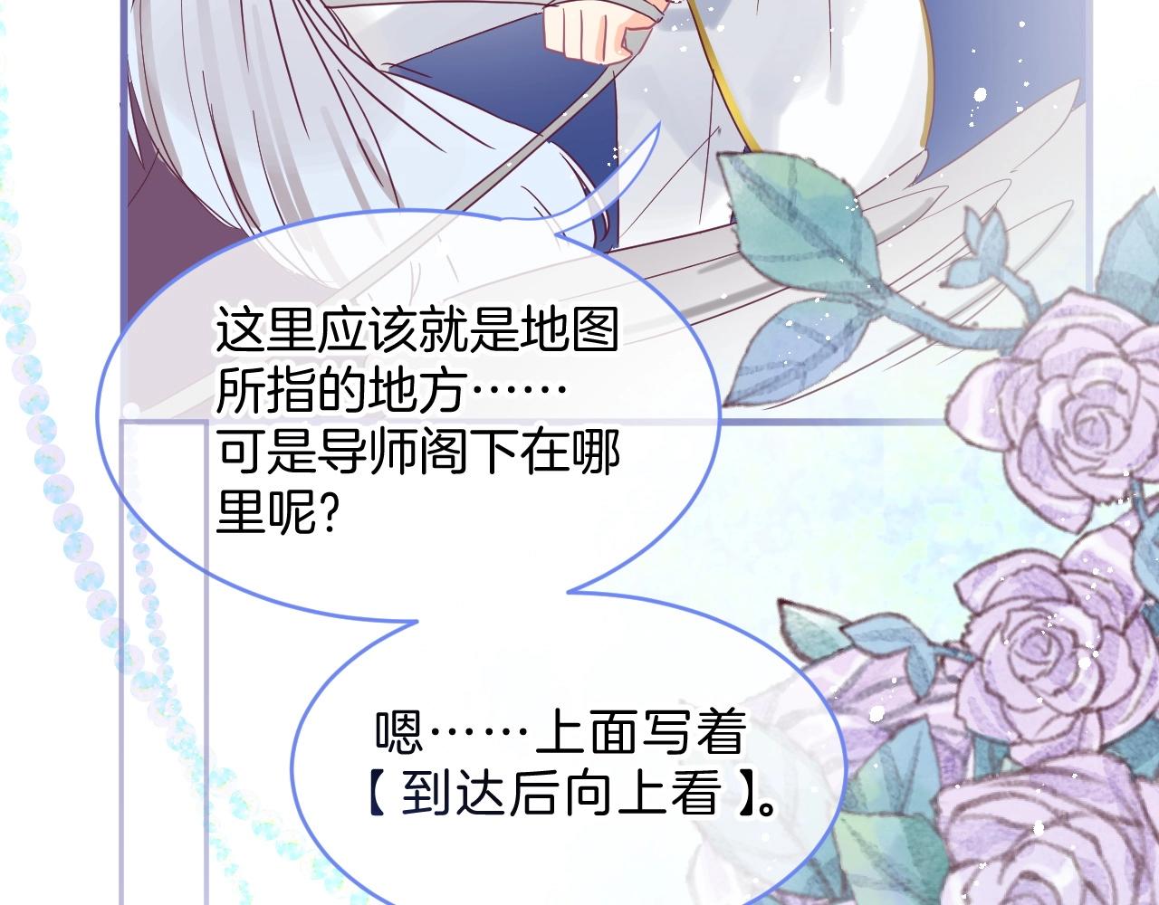 第30话 等待63