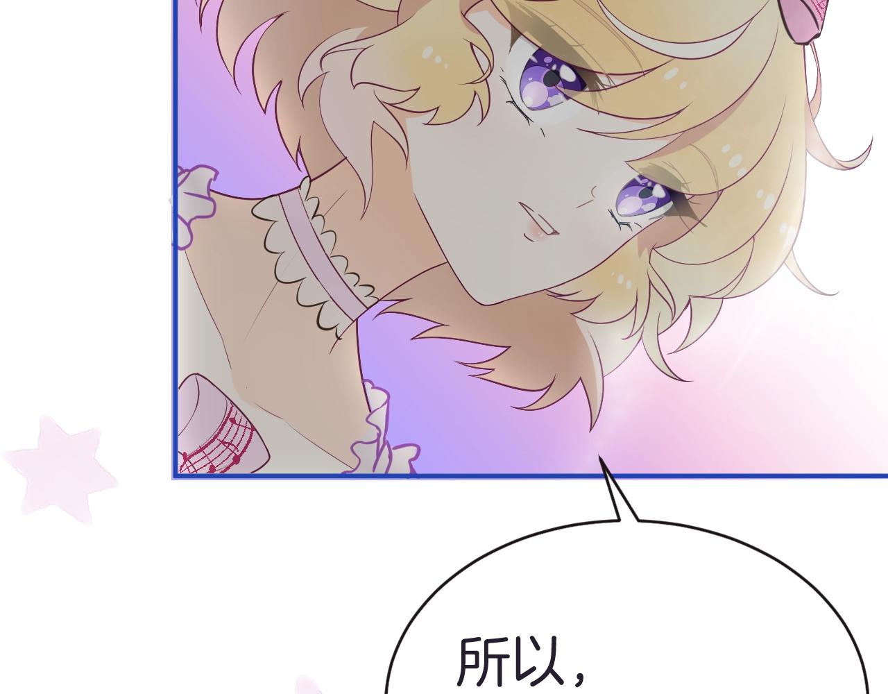 第19话 他的卡牌136