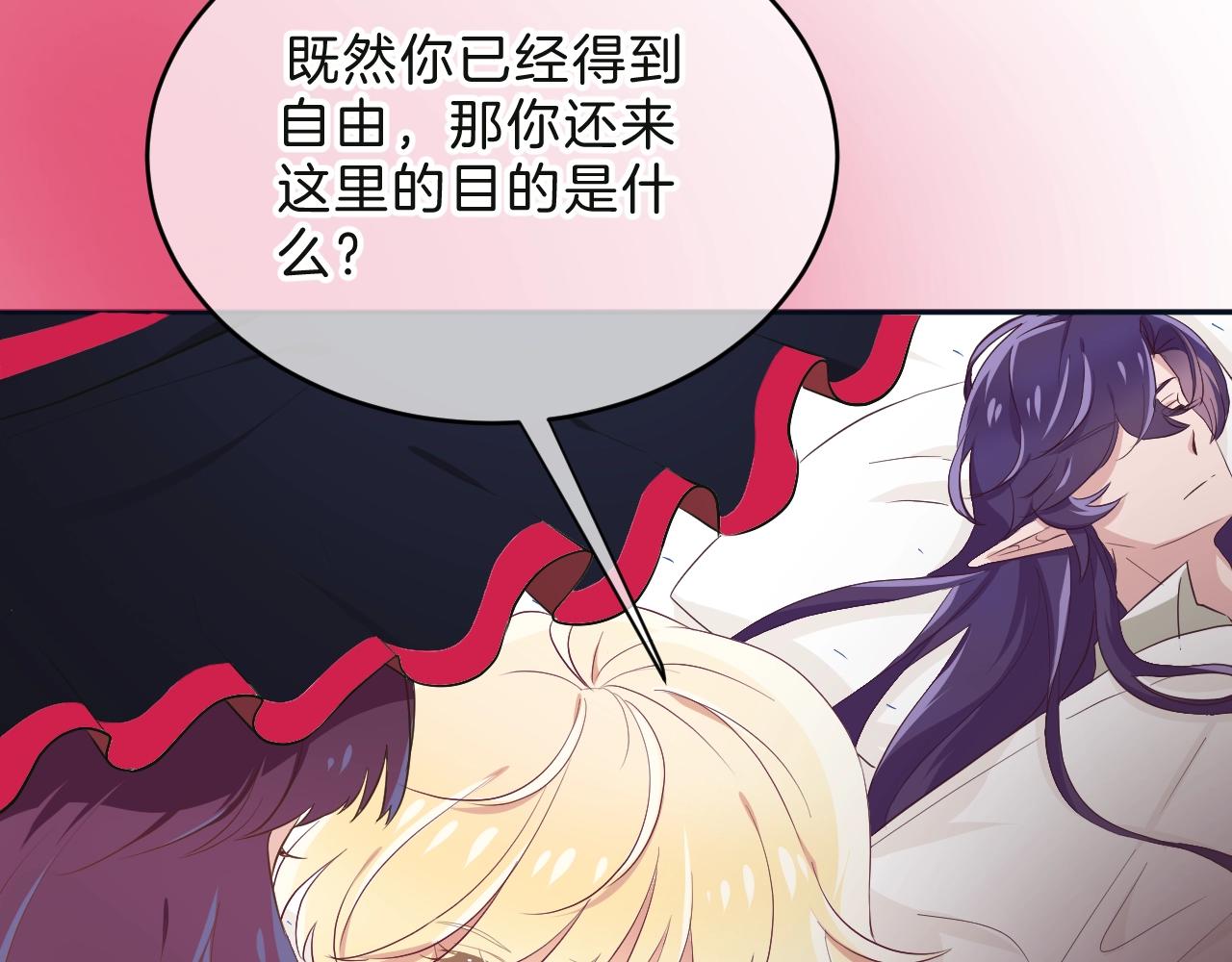 第35话 完结篇 命运之轮109