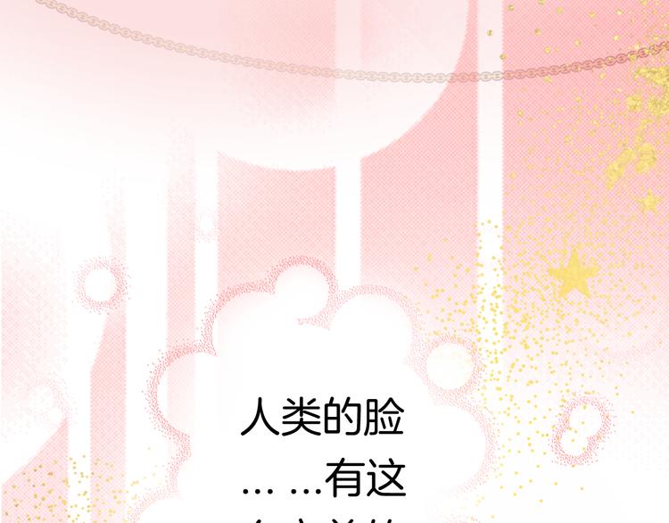 第1话 穿越的少女122