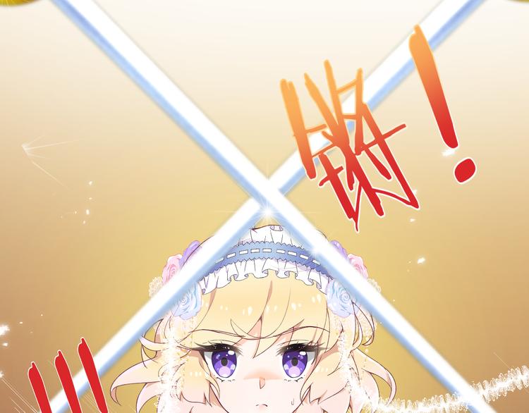 第1话 穿越的少女142