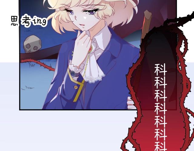 第23话 骑士登场81