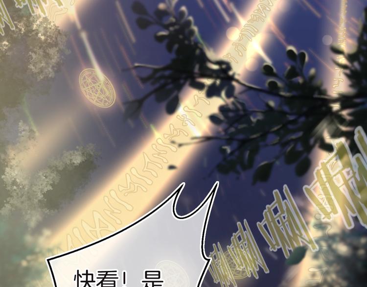 第14话 魔女的预言78