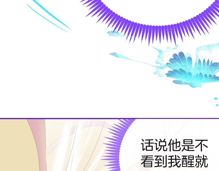第15话 只能依靠他了吗116