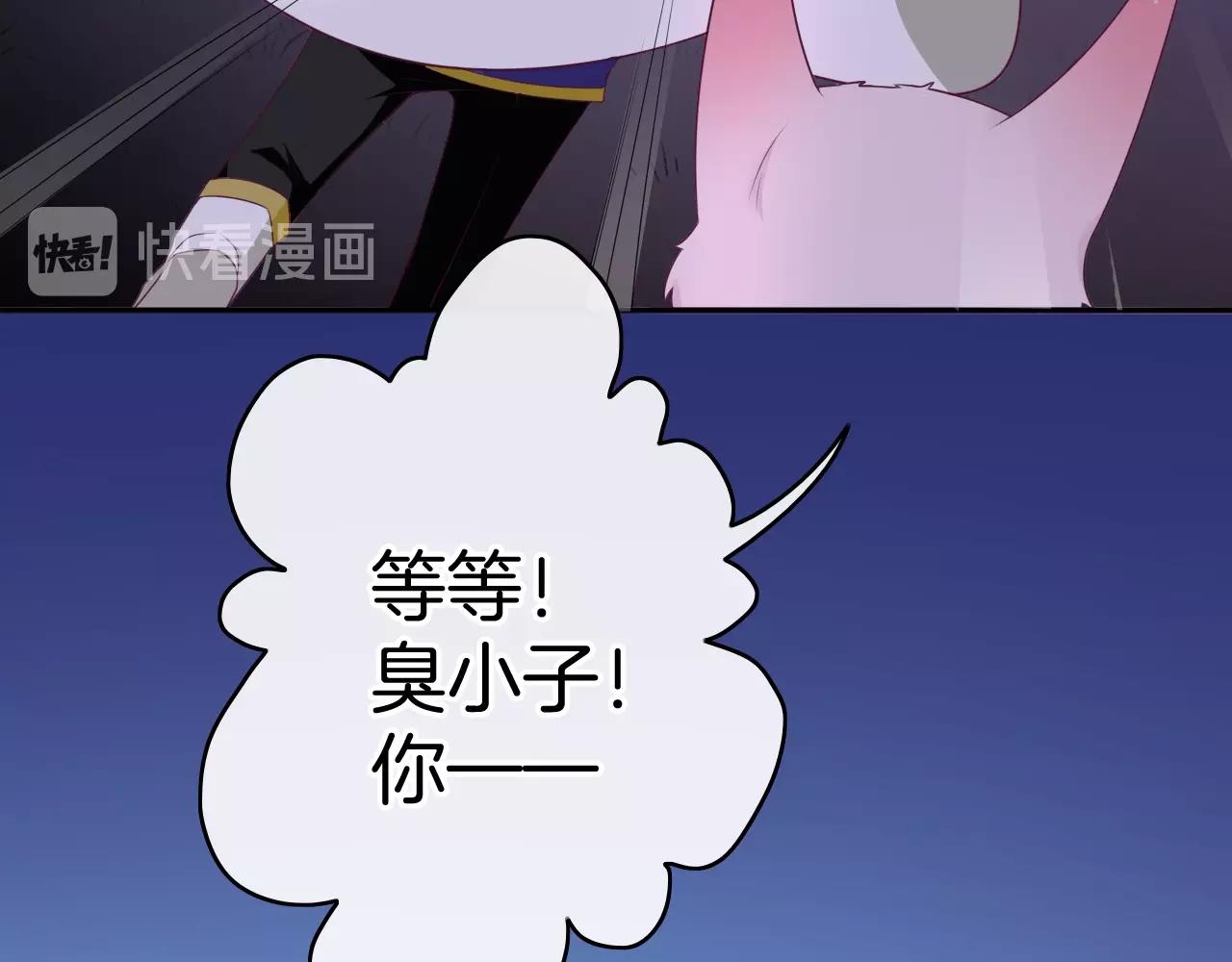 第22话 遇袭107