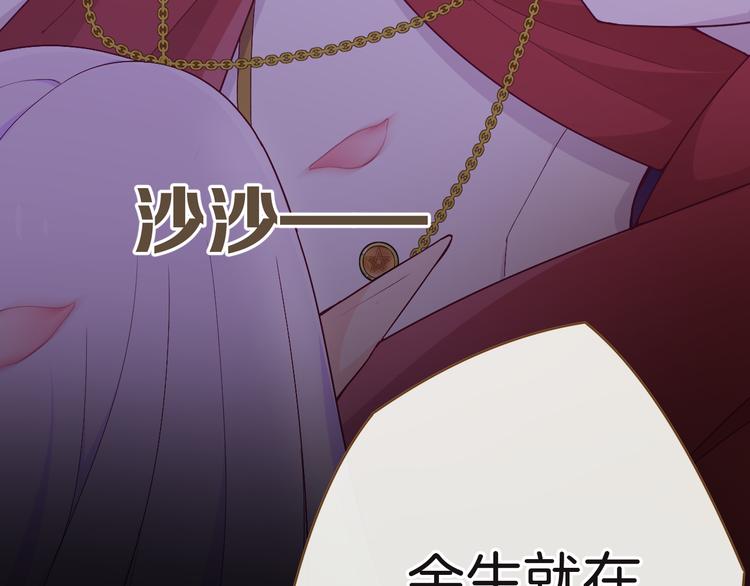 第7话 被抓走了！？105
