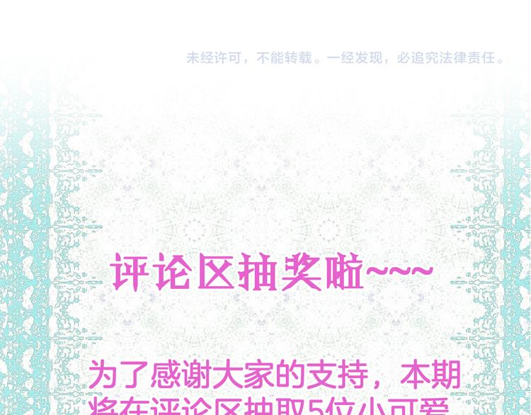 第3话 命运之轮106
