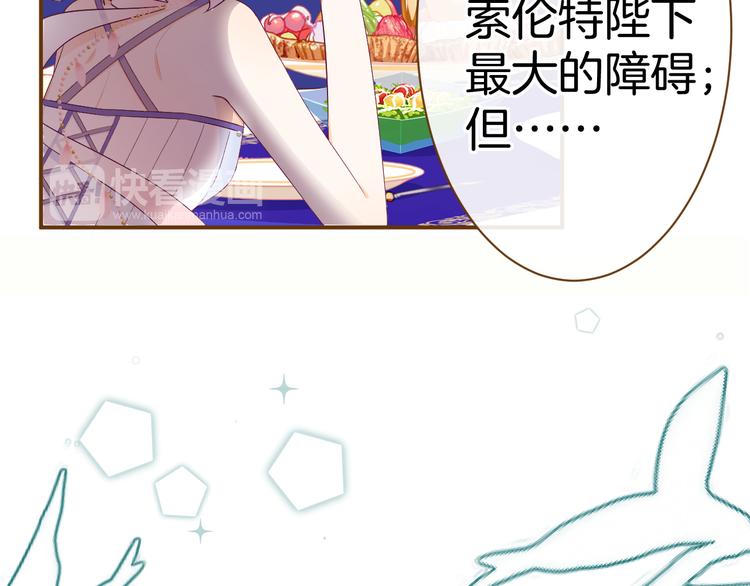第6话 王的选择73