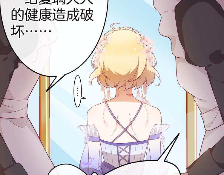 第4话 白魔女的法力124