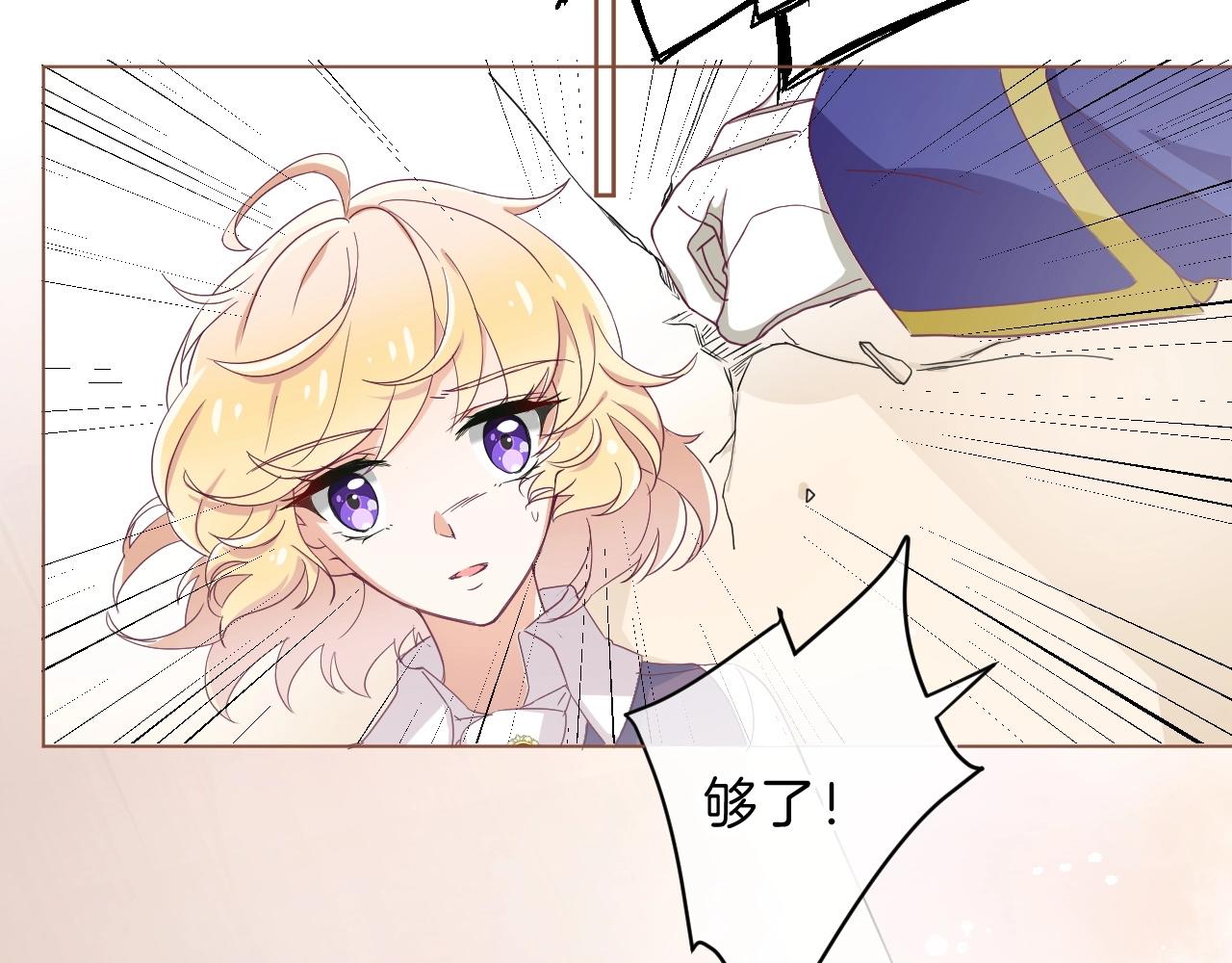 第30话 等待30
