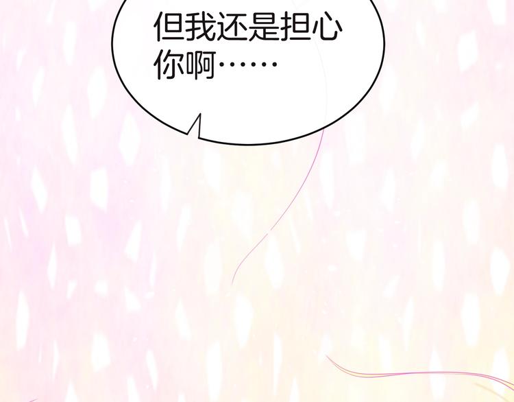 第11话 兄弟？122