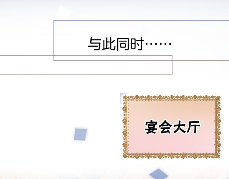 第8话 唯一的线索7