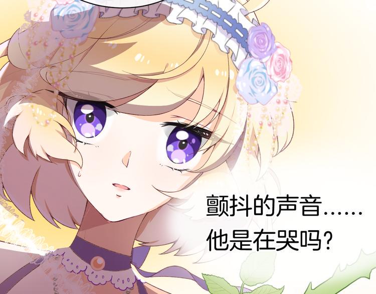 第2话 白魔女的身份5