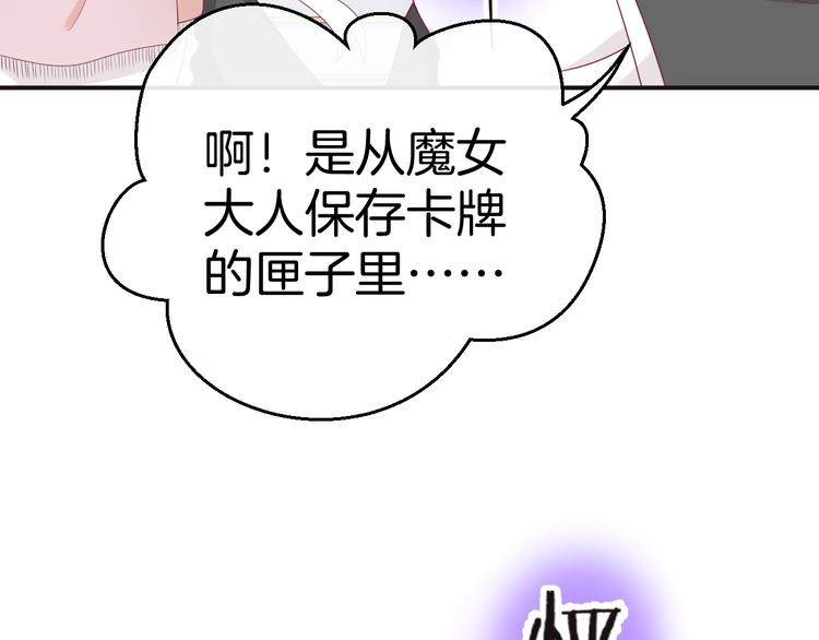 第10话 邀请115