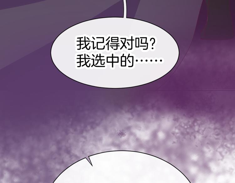 第4话 白魔女的法力22