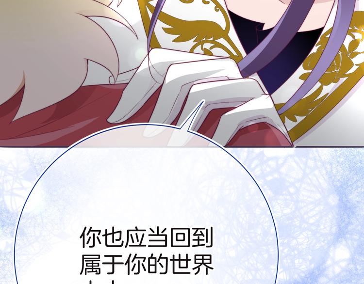 第14话 魔女的预言50
