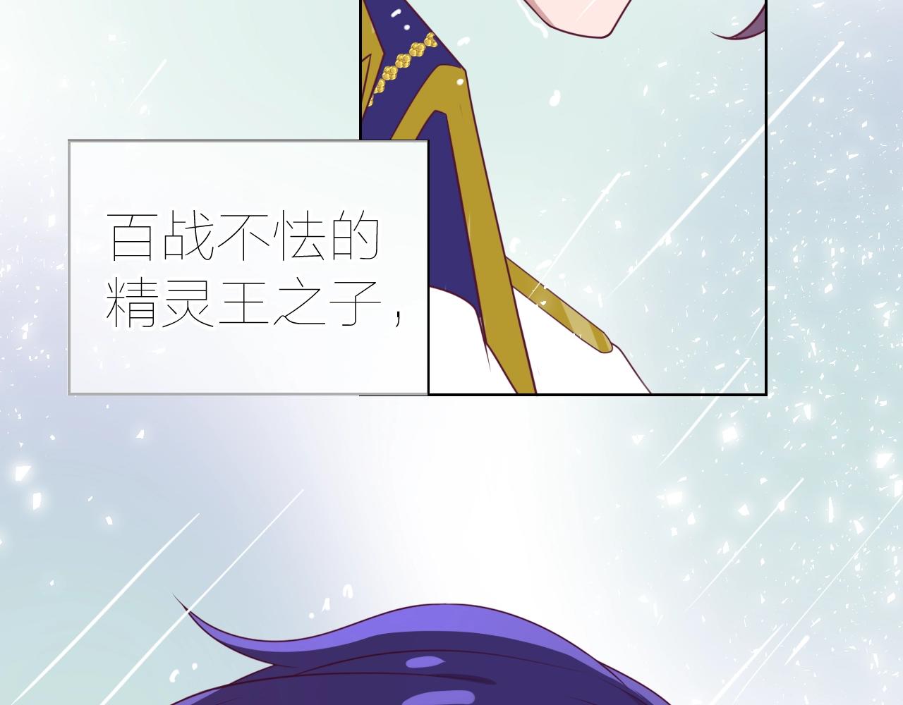 第25话 命中注定103