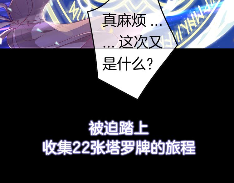 序章 精灵王子X小恶魔少女21