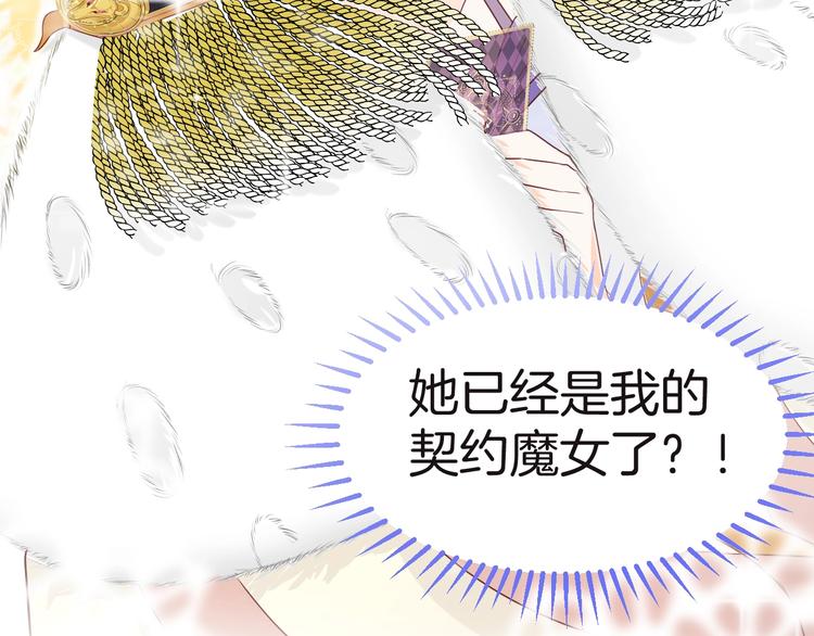 第12话 兄弟相认98