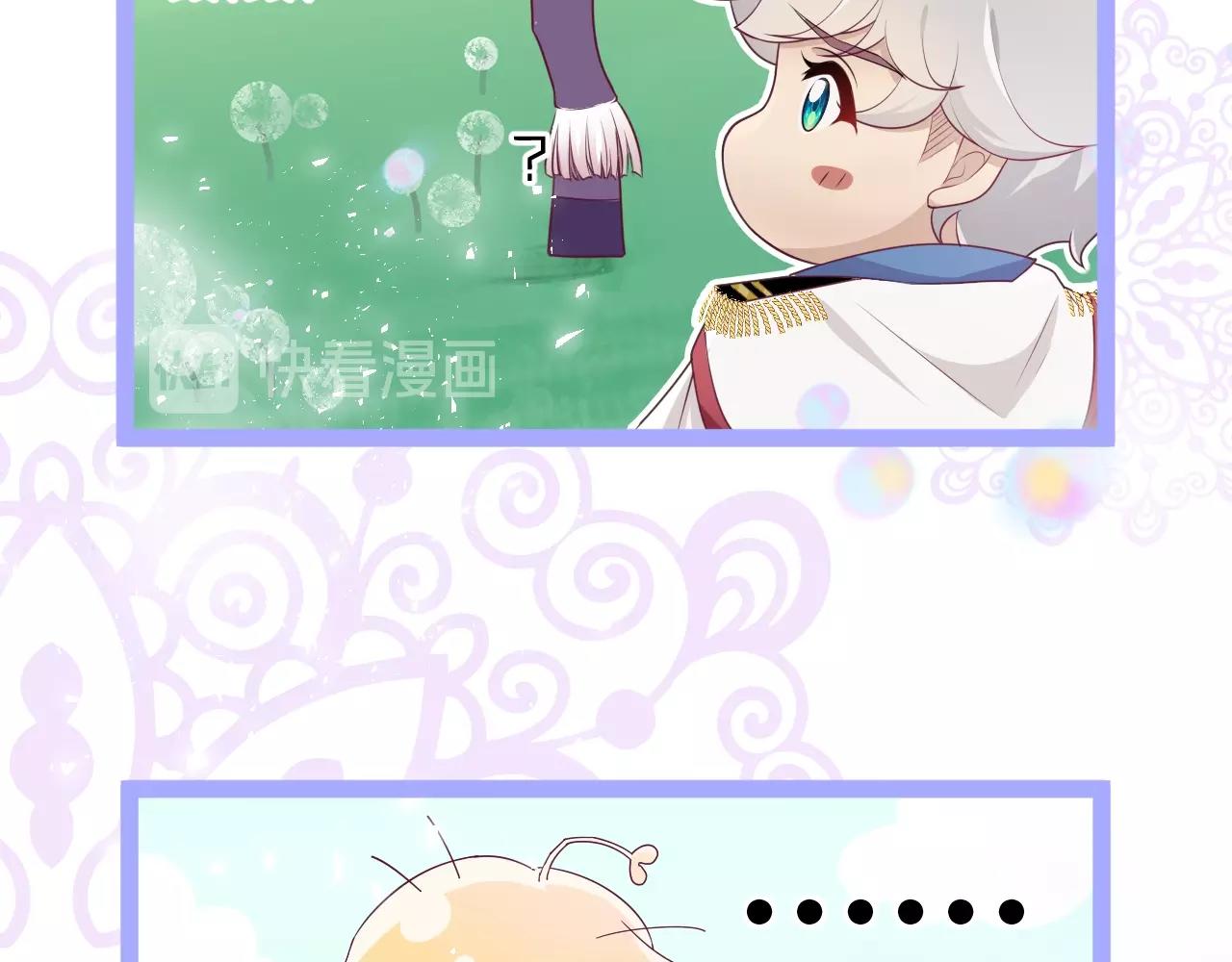 第26话 接她回去81