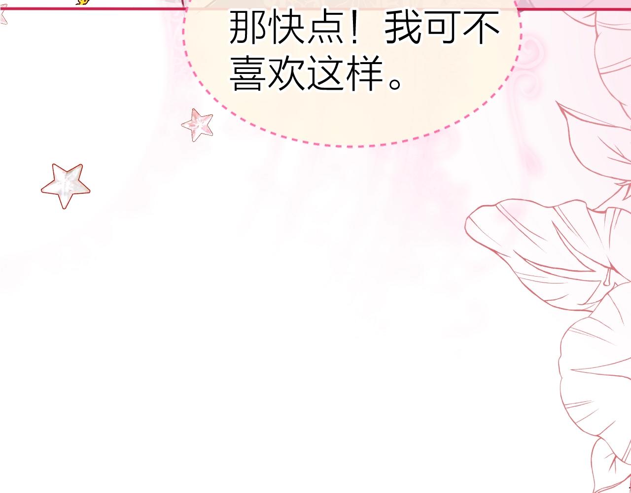 第29话 出现了13