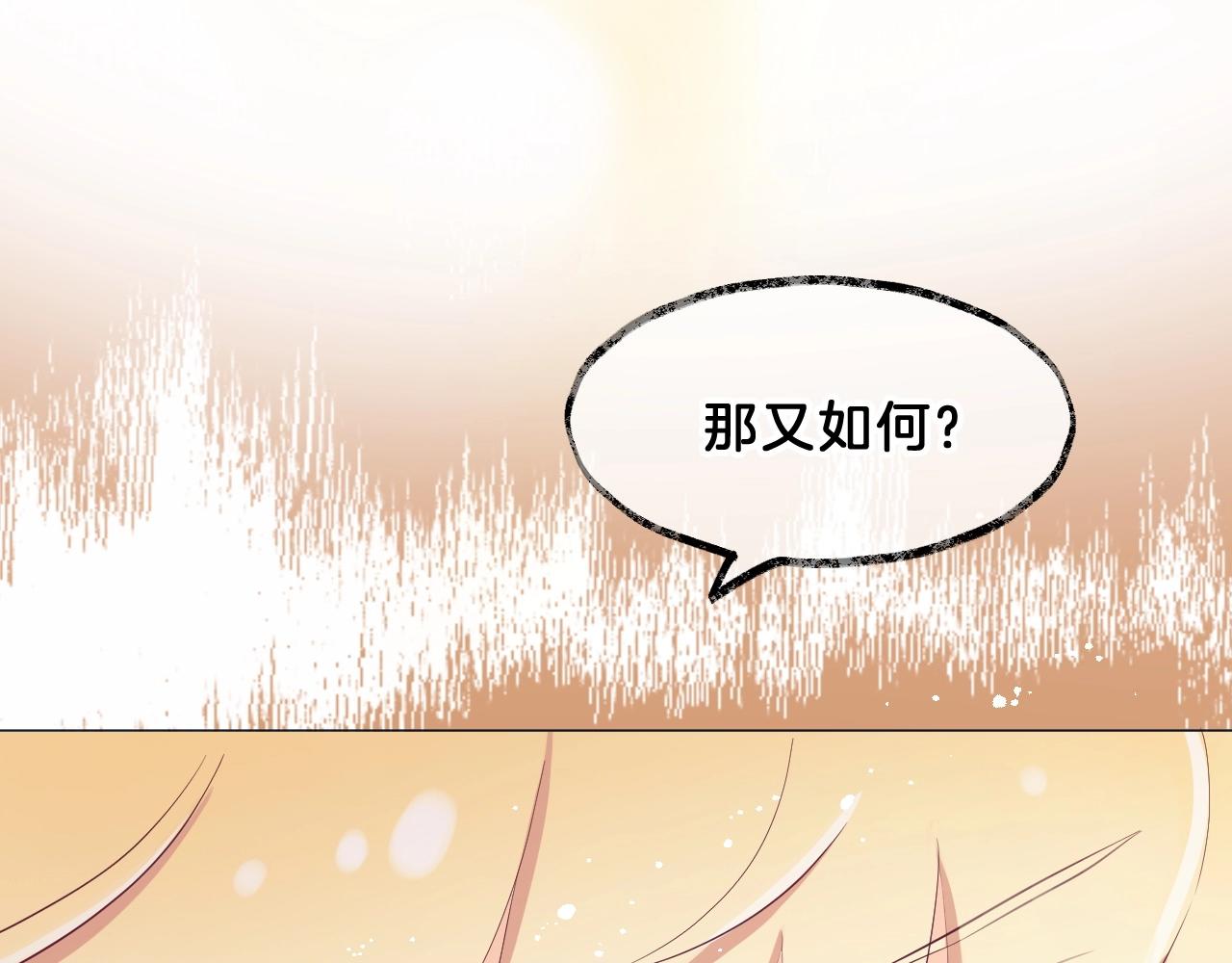 第30话 等待24