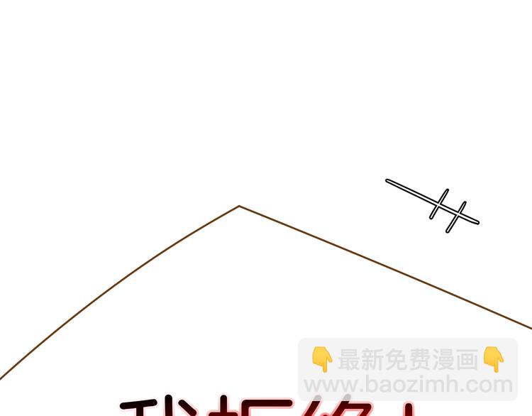 第6话 王的选择50