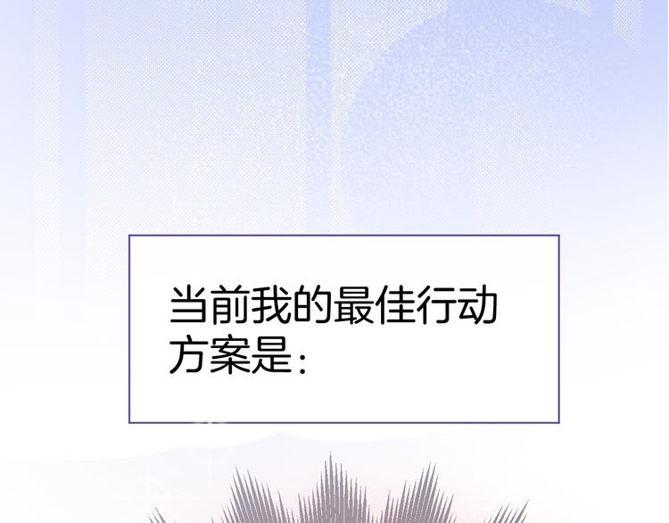 第5话 携手晚宴103