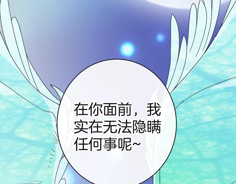 第11话 兄弟？16
