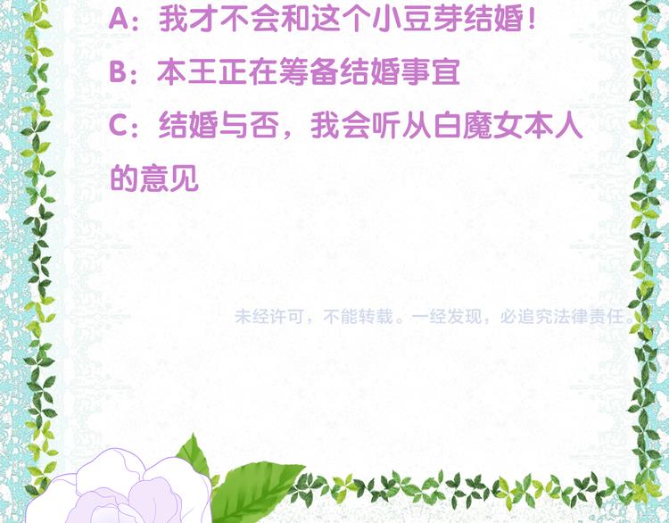 第5话 携手晚宴140
