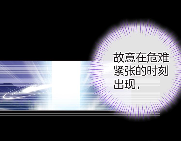 第11话 兄弟？62