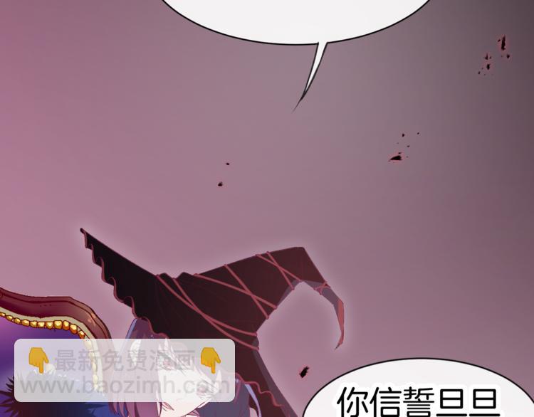 第4话 白魔女的法力17
