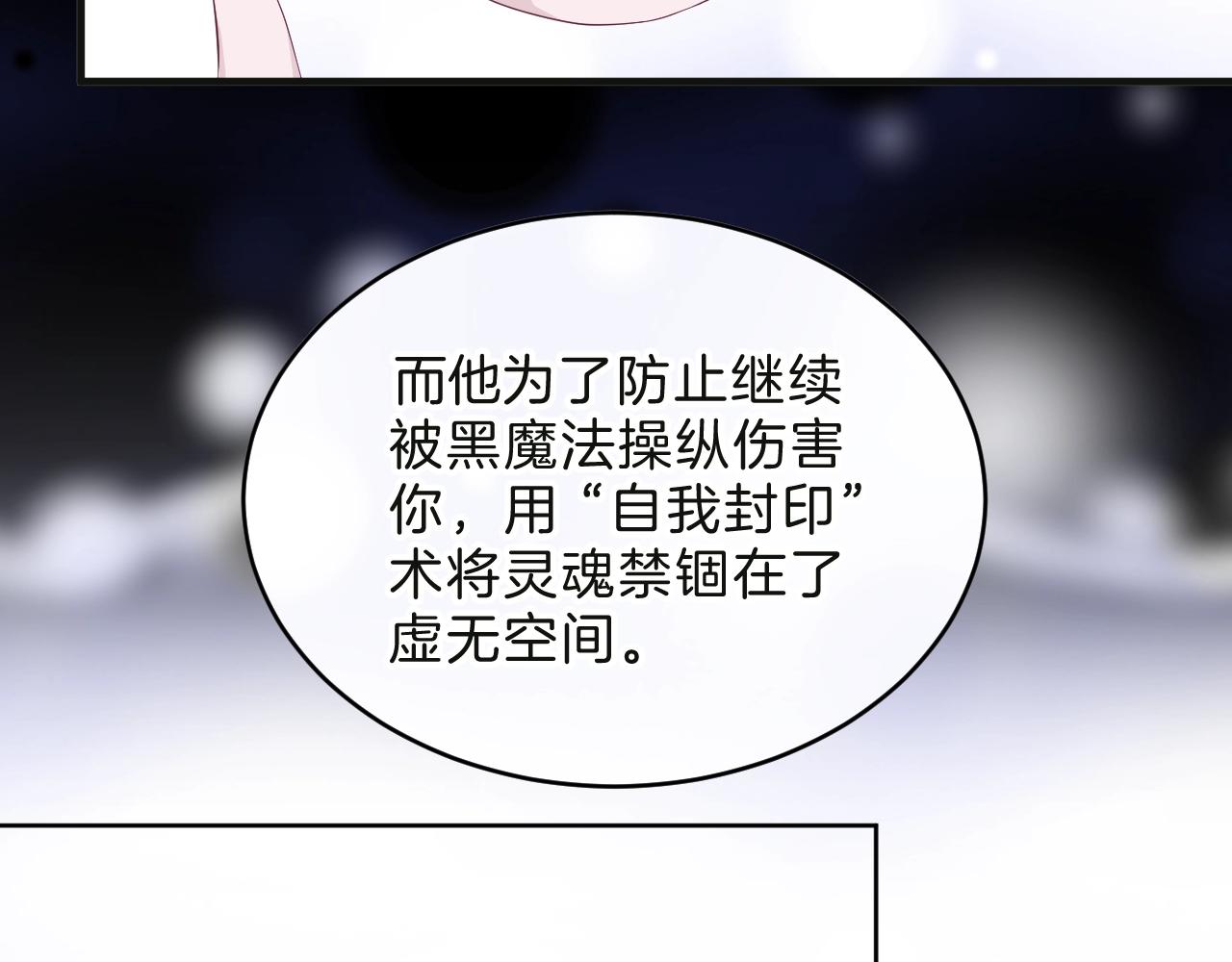 第35话 完结篇 命运之轮82