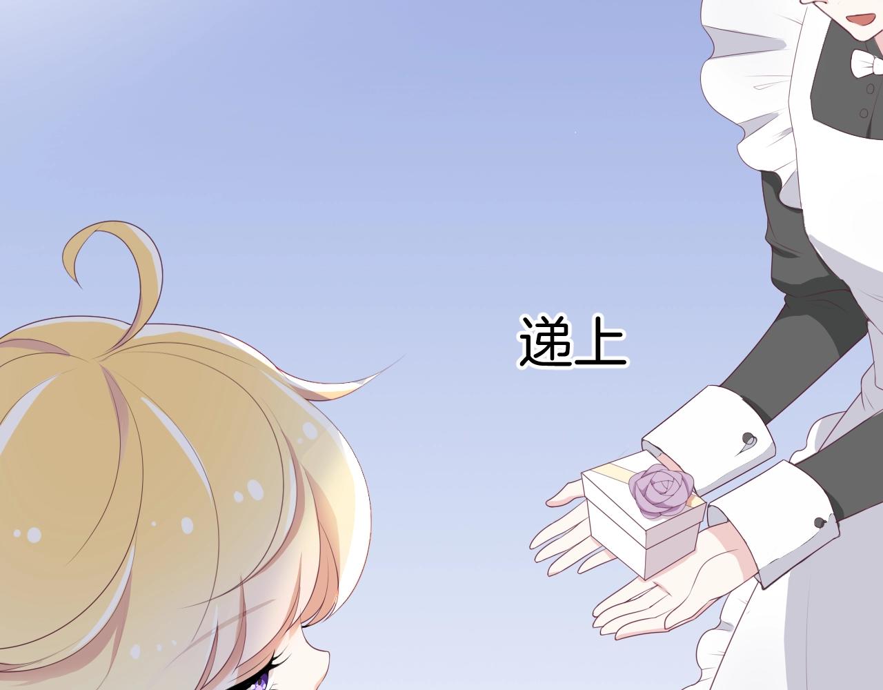 第21话 他吃醋了？43