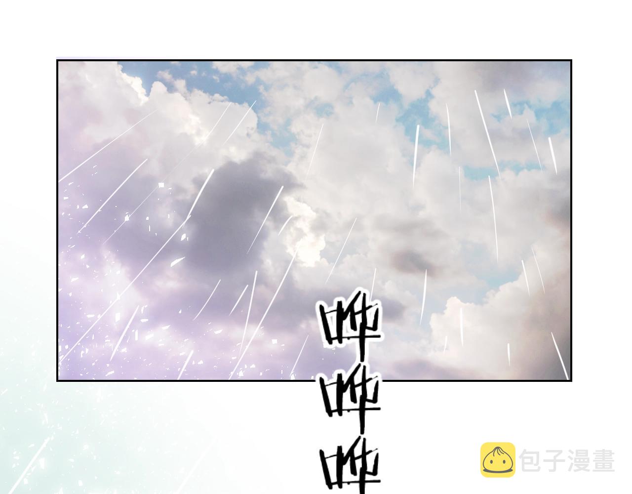 第25话 命中注定100