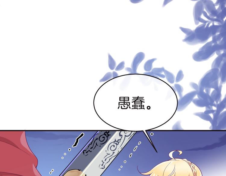 第12话 兄弟相认63